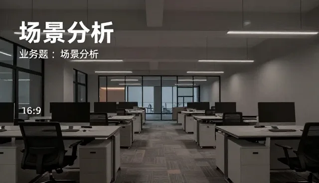 信息咨询在项目咨询中的性能与适用条件分析